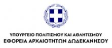ΑΡΧΑΙΟΛΟΓΙΚΗ_LOGO-100 ΑΡΧΑΙΟΛΟΓΙΚΗ_LOGO-100